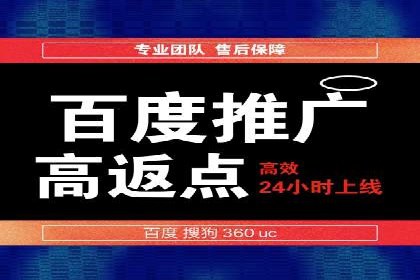 百度竞价运营全流程：从策划到执行的详细步骤