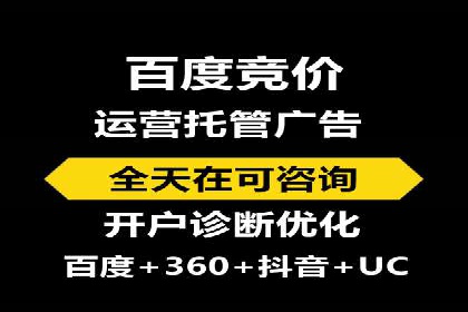 深度解析：百度推广的营销效果案例