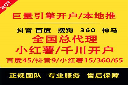 SEM竞价推广案例：低成本高效益的秘诀揭秘